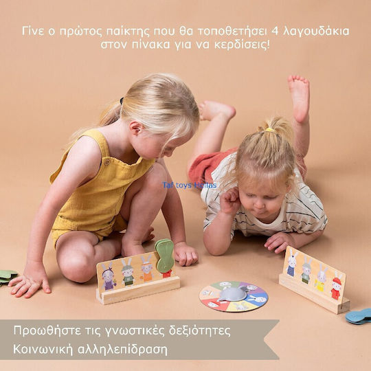 Taf Toys Βρεφικό Παιχνίδι My First Bingo, Bunny από Ξύλο για 24+ Μηνών