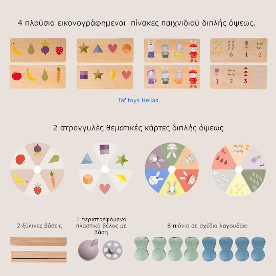 Taf Toys Βρεφικό Παιχνίδι My First Bingo, Bunny από Ξύλο για 24+ Μηνών