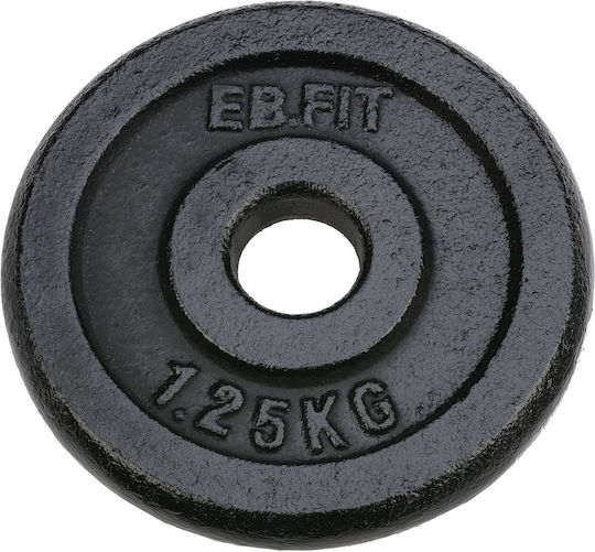 Eb Fit Αλτήρες Σετ με Μπάρα Συνολικού Βάρους 19kg σε Βαλιτσάκι