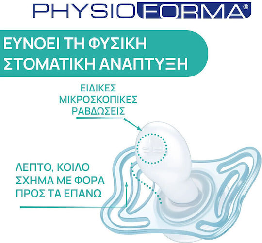 Chicco PhysioForma Light Πιπίλες Σιλικόνης Ροζ για 6-16 μηνών 2τμχ