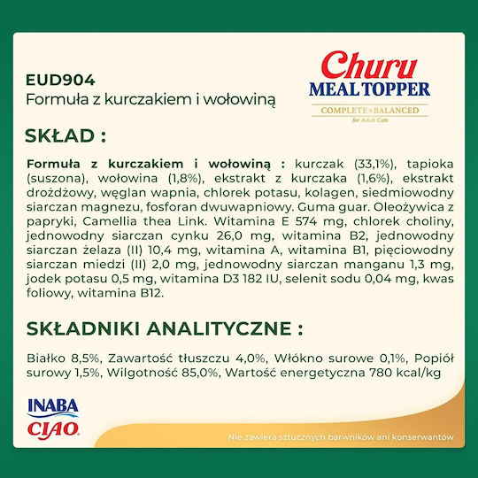 Inaba Răsfățuri Cu Pui / Carne De Vită Pentru Pisici Adulte 14gr
