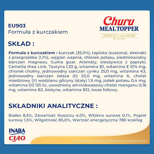 Λιχουδιές Σνακ με Κοτόπουλο για Γάτα 14gr