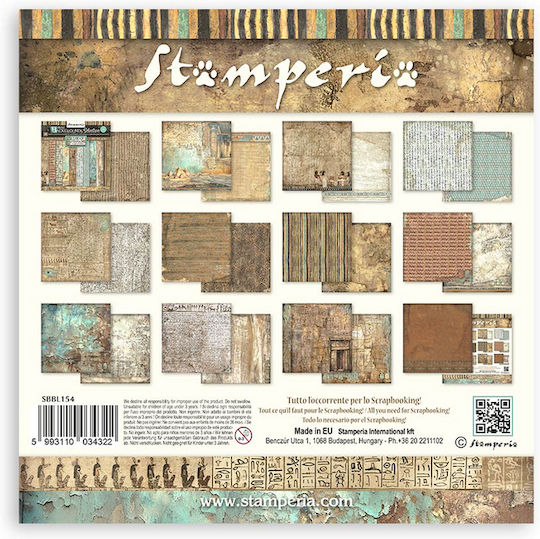 Stamperia Maxi Background Листа Scrapbooking 10 листове 10бр