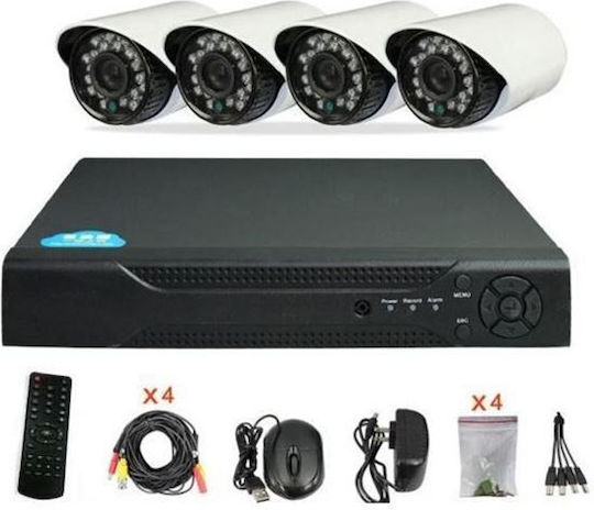 Σύστημα Παρακολούθησης 4 Καμερών CCTV με Καταγραφικό DVR & Monitor