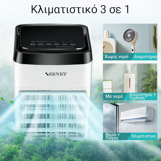 Zenet Air Cooler 65W με Τηλεχειριστήριο Λευκό