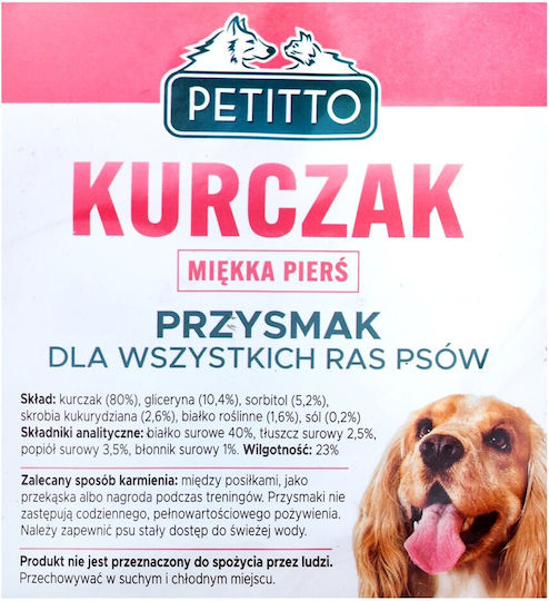Petitto Λιχουδιά Σκύλου με Κοτόπουλο 500gr