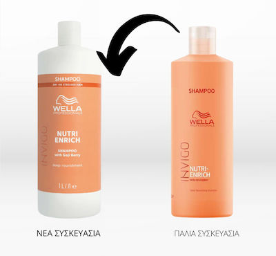 Wella Invigo Nutri Enrich Shampoos Wiederaufbau/Ernährung für Beschädigt Haare 1x1000ml