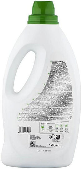 Care + Protect Перилен препарат за Coloreds, Чувствителен & Бял дрехи 1.5lt (30 Мерителни чаши)