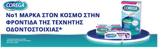 Corega Super Στερεωτική Κρέμα 40gr