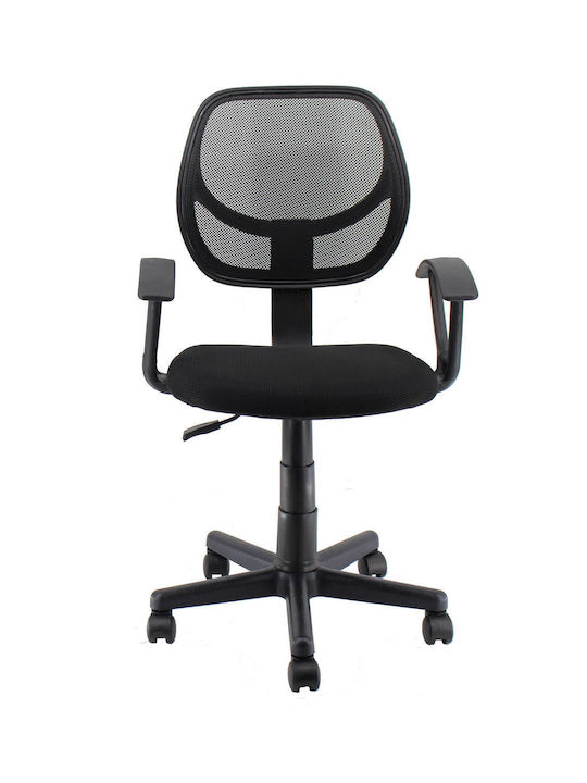 Scaun De Birou Negru Scaun De Birou Negru