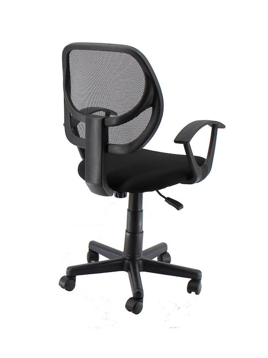 Scaun De Birou Negru