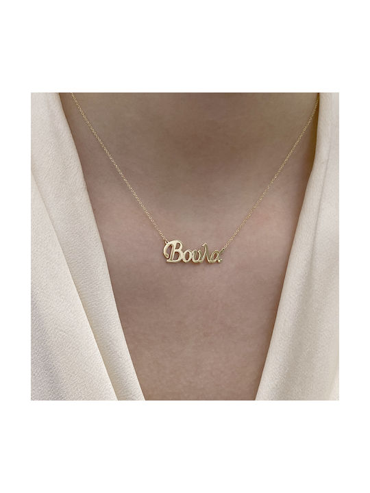 Necklace from Gold 14K with Name Option