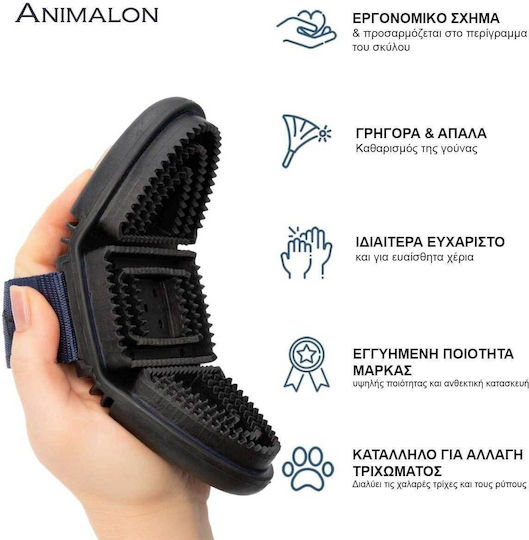 Animalon Bούρτσα Περιποίησης Dog Brush for Short-Haired Dogs for Hair Care
