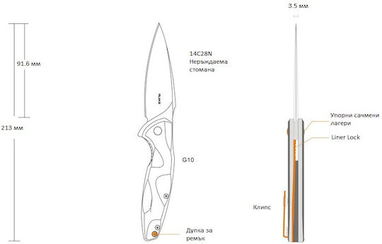 Messer Ruike P105-k