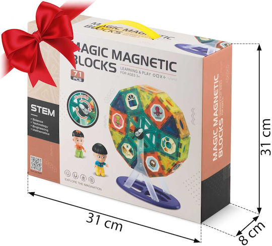 Ricokids Μαγνητικό Παιχνίδι Κατασκευών