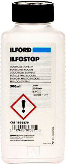 Ilford Ilfostop Εξοπλισμός Σκοτεινού Θαλάμου