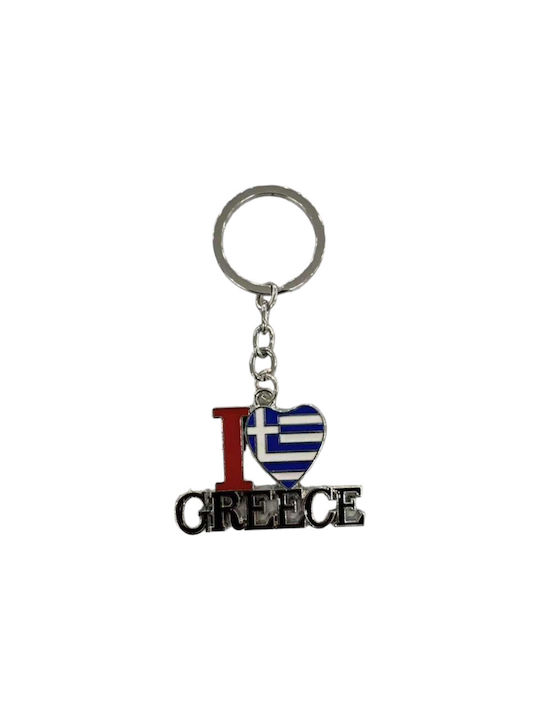 Tourist Keychain Souvenir - Set of 12pcs - Greece - 280068 - 280068