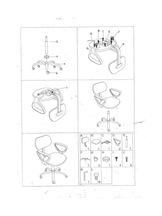 Karekla by Fragkoulakis J011 Office Chair with Fixed Black Arms