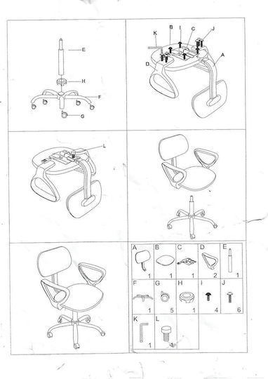 Karekla by Fragkoulakis J011 Office Chair with Fixed Black Arms