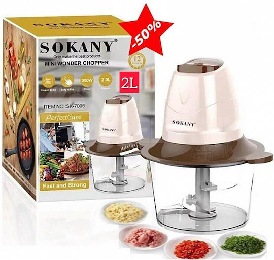 Sokany SK-7006 Πολυκόπτης Multi 300W με Δοχείο 2lt Καφέ