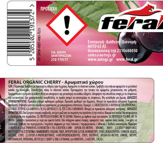 Feral Αρωματική Κονσέρβα Κονσόλας/Ταμπλό Αυτοκινήτου Organic Collection Cherry 40gr
