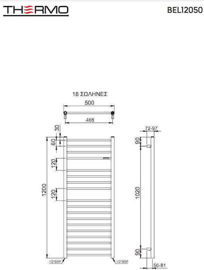 Thermo Șină electrică pentru prosoape 300W 120x50cm Negru