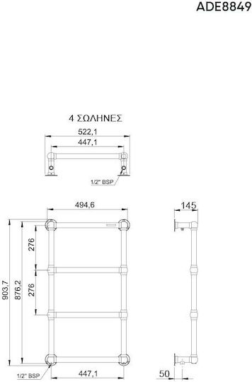 Thermo Adelphi Towel Rail Bathroom 1152x490 230kcal/h Gray