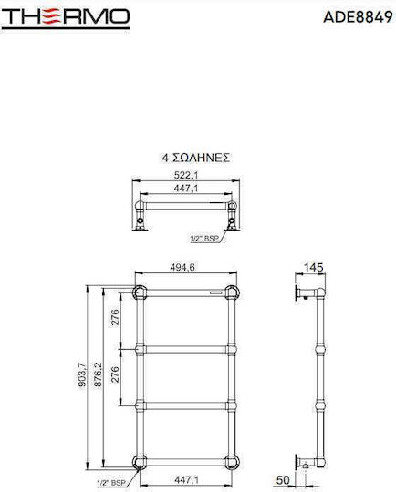 Thermo Adelphi Towel Rail Bathroom 1152x490 230kcal/h Gray