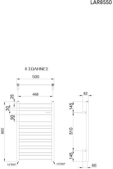Thermo Largo Towel Rail Bathroom 800x50 378kcal/h Black