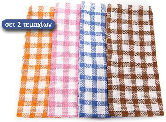 Sidirela Towel in Brown Color 44x66cm 2pcs