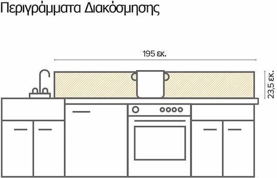 Декоративно Стикер Стена Stones Кухня / Баня 1бр 195x23.5бр Ango