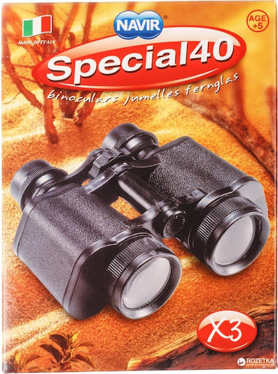 Binocluri negre Navir - Jucărie perfectă pentru dezvoltarea copiilor
