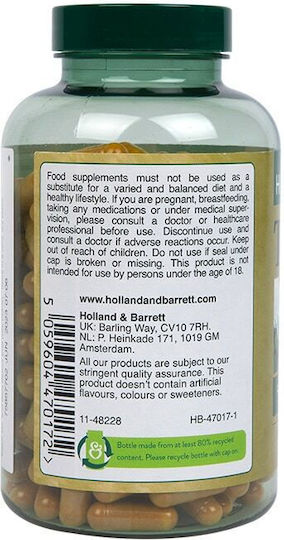 Holland & Barrett Куркума 500мг 240 капси Turmeric
