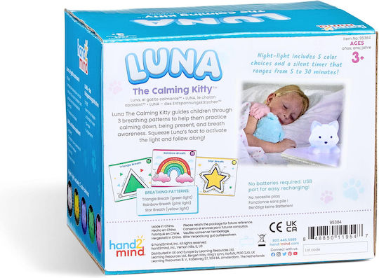 Hand2Mind Calming Kitten Εκπαιδευτικό Παιχνίδι Γνώσεων