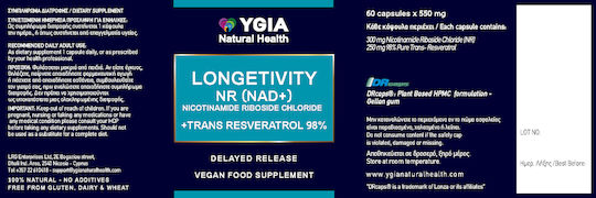 Ygia NAD + 300 mg (NR) Resveratrol 98% Ειδικό Συμπλήρωμα Διατροφής 60 φυτικές κάψουλες