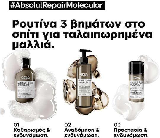 L'Oréal Professionnel Serie Expert Absolut Repair Molecular Șampon Reconstrucție/Hrană pentru Păr Deteriorat 1500ml