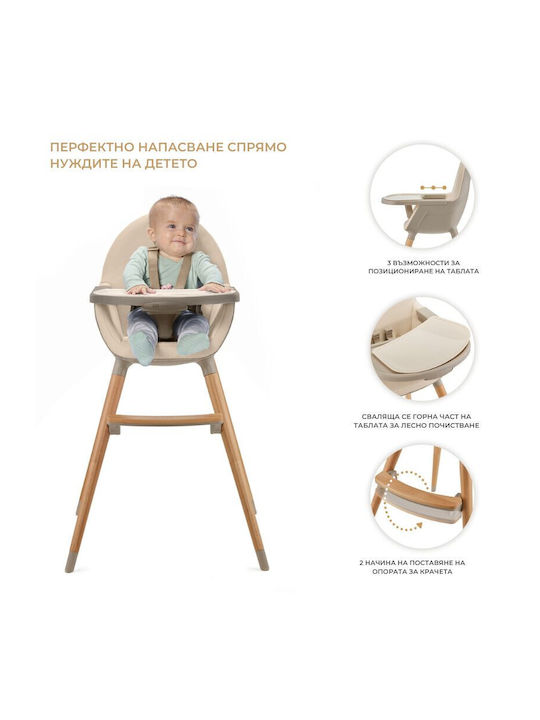 Kinderkraft Highchair 2 in 1 & Fabric Seat Beige