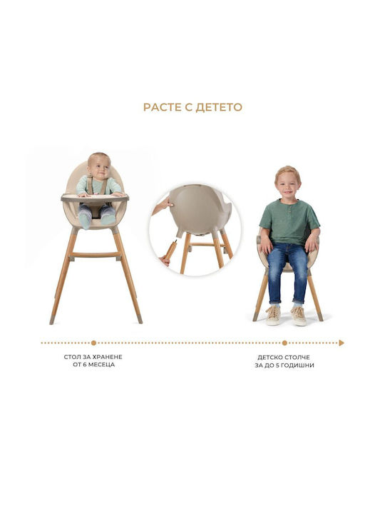 Kinderkraft Fini 2 Baby Highchair 2 in 1 With Adjustable Height Gray