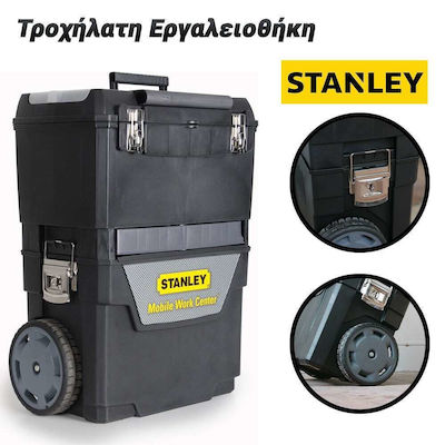 Tool Storage Plastic Wheeled Box 0624.005