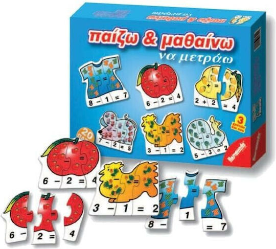 Remoundo Παίζω και Μαθαίνω να Μετράω Εκπαιδευτικό Παιχνίδι Γνώσεων για 3+ Ετών