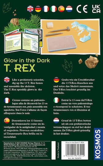 Kosmos Σετ Ανασκαφή Τυραννόσαυρου Rex STEM Educational Game Dinosaur Excavation for 7+ years Years Old