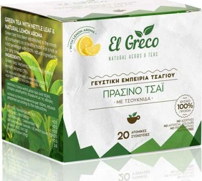 El Greco Πράσινο Τσάι Τσουκνίδα 20 Φακελάκια 26gr
