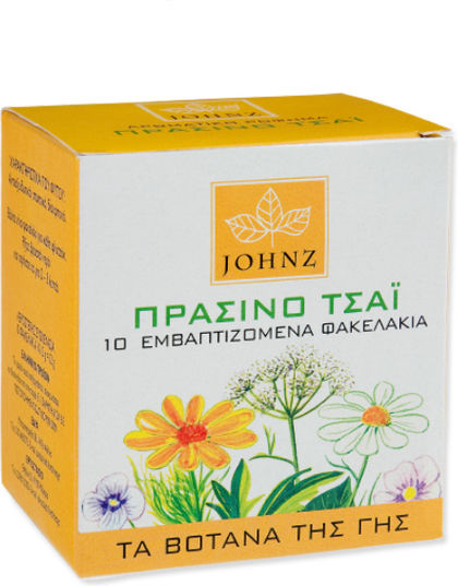 Zarbis Camoil Johnz Πράσινο Τσάι 10 Φακελάκια 12gr