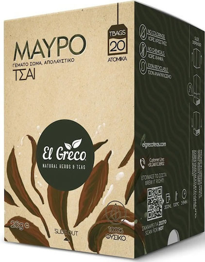 El Greco Μαύρο Τσάι Κεϋλάνης 20 Φακελάκια 26gr