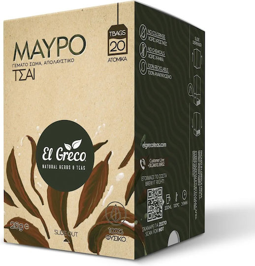 El Greco Μαύρο Τσάι Κεϋλάνης 20 Φακελάκια 26gr