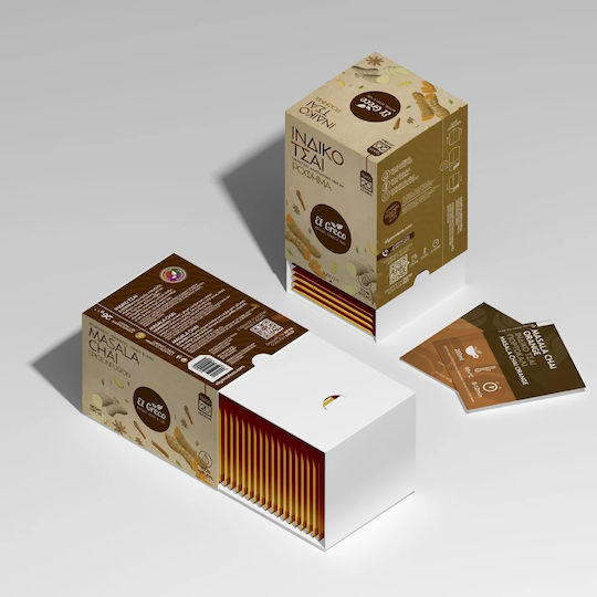 El Greco Μαύρο Τσάι Masala 20 Φακελάκια 26gr