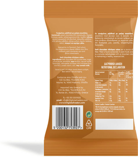 Nutri Valley Healthy Foods με γεύση Chocolate Χωρίς Γλουτένη 34gr