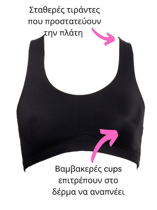 Γυναικείο Αθλητικό Μπουστάκι Λευκό