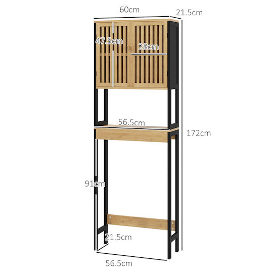 HomCom Ντουλάπι Μπάνιου 60x21.5x172cm Μπεζ