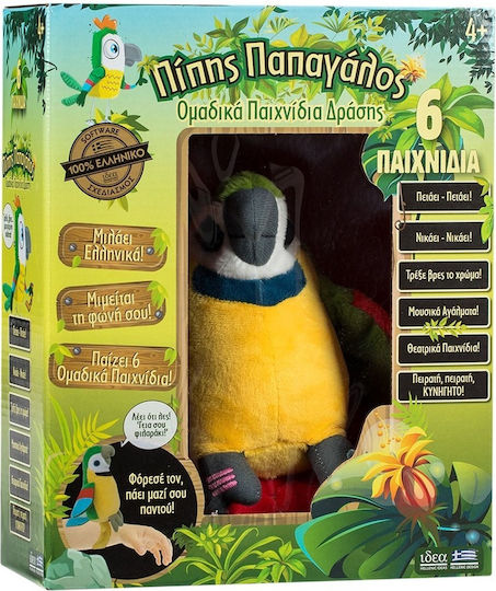 Hellenic Ideas Plush Pipis the Parrot for 4+ Years